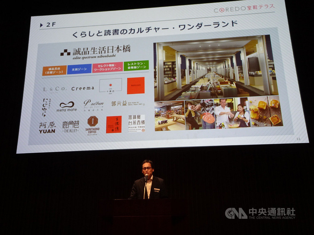誠品生活日本橋9月在東京開幕,是誠品首度踏出華人圈展店。台灣茶王德傳茶莊、台菜富錦樹、百年餅店郭元益等逾50個台灣品牌也隨誠品進駐。中央社記者楊明珠東京攝 108年6月23日