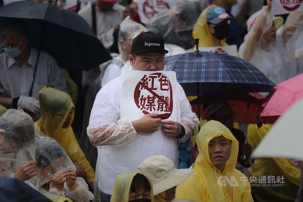 「拒絕紅色媒體、守護台灣民主」活動23日下午在總統府前凱達格蘭大道舉行,雖然下著綿綿細雨,仍有許多民眾撐傘、穿雨衣到場參與。中央社記者徐肇昌攝 108年6月23日