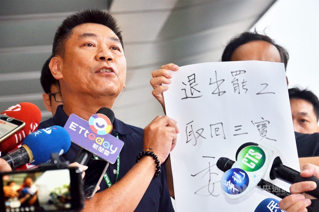 長榮航空公司23日派出代表及律師,拿著10多份空服員委託書,要求取回已繳交的員工證等被稱為「三寶」證件,但工會以非本人等為由拒絕,雙方無共識。中央社記者吳睿騏桃園攝 108年6月23日