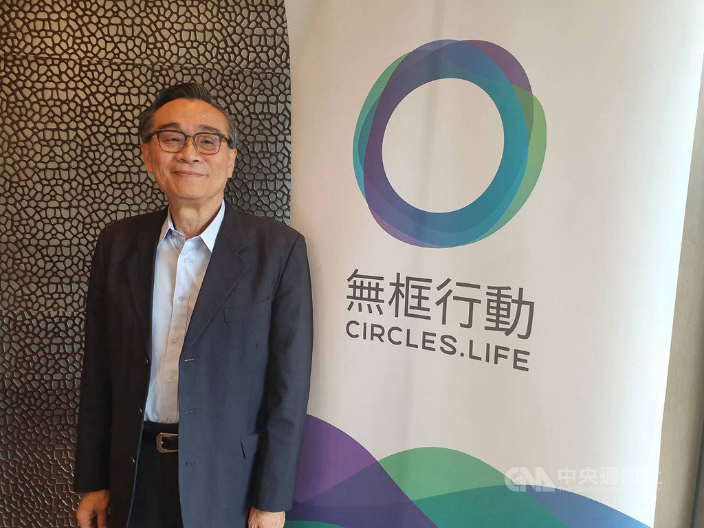 新加坡電信商Circles.Life(無框行動)24日啟動在台電信服務,主打不綁約,東亞區總裁林偉文表示,打價格戰沒空間。中央社記者江明晏攝 108年6月24日