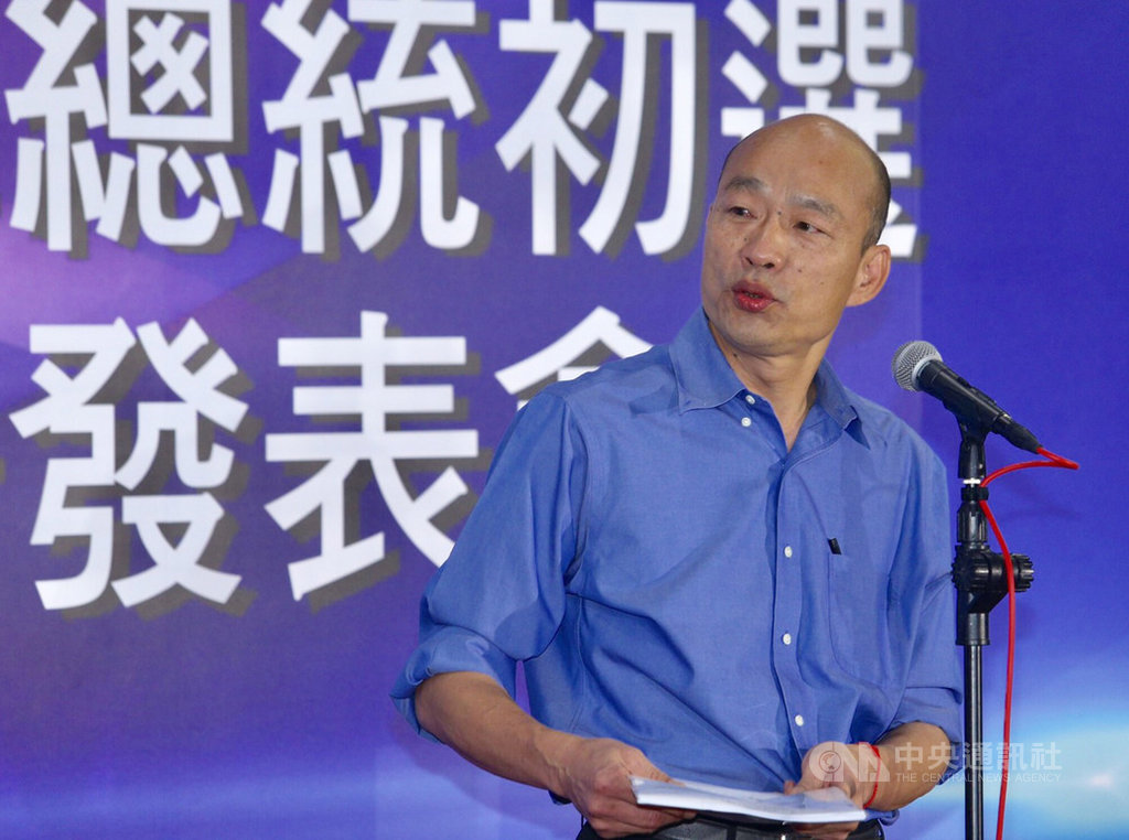 國民黨總統初選首場國政願景電視發表會25日晚間在高雄國際會議中心舉行,黨內總統初選參選人韓國瑜到場。中央社記者董俊志攝 108年6月25日