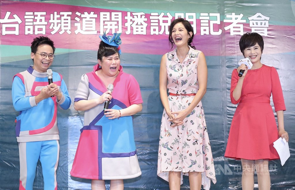 公視台語台「台語台有14」開播說明記者會25日在國立台灣博物館南門園區舉行,節目「全家有智慧」主持人林美秀(左2)、紀竣崴(左)與節目「旺來西瓜仙拚仙」主持人Janet(謝怡芬)(右2)出席介紹節目。中央社記者吳翊寧攝 108年6月25日