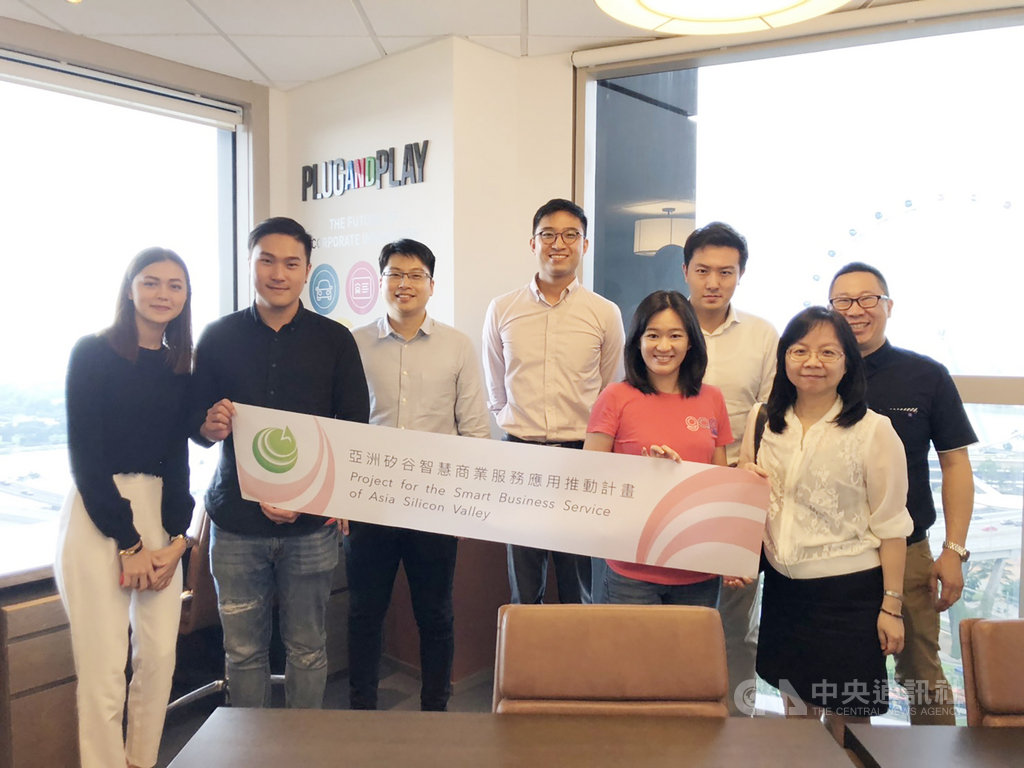 資策會國際處率新創團隊參訪國際加速器業者Plug and Play Singapore,了解加速器如何扶植新創團隊發展東協市場,協助台灣新創鏈結新加坡。(資策會國際處提供)中央社記者黃自強新加坡傳真 108年6月26日