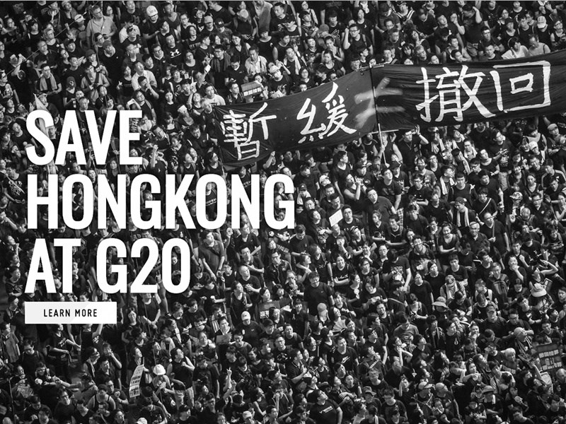 香港網友計畫27日起將在國際媒體刊登公開信,敦請G20和各國民眾關注逃犯條例修訂爭議。(圖取自SAVE HONGKONG AT G20網頁freedomhkg.net)