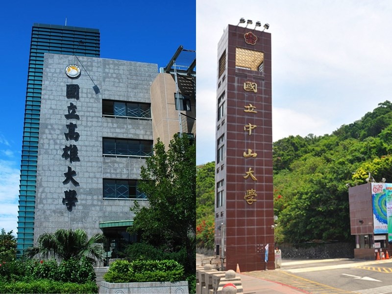 高雄大學27日表示,合校及校名都應要經校務會議通過後,再成立合校推動委員會協議,目前沒有合校時間表。(左圖取自高雄大學網頁、右圖取自中山大學網頁)