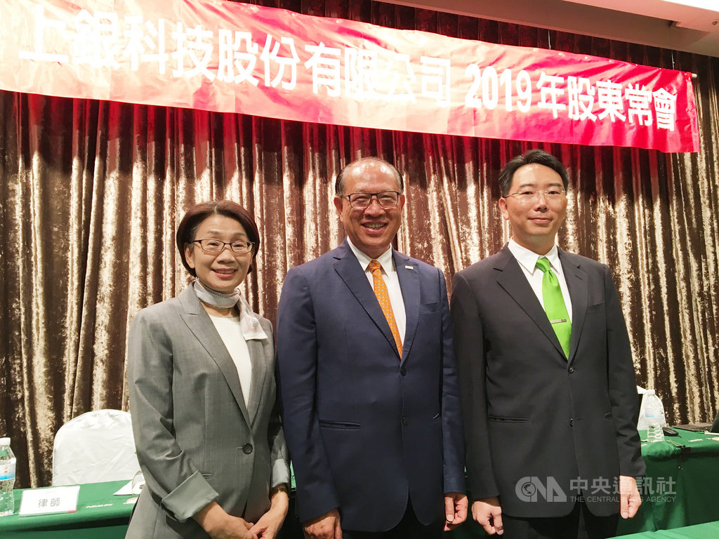上銀28日舉行股東會全面改選董事,原任董事長卓永財(中)啟動交棒作業,新任董事推選卓永財之子卓文恆(右)新任董事長。圖左為上銀總經理蔡惠卿。中央社記者鍾榮峰攝 108年6月28日