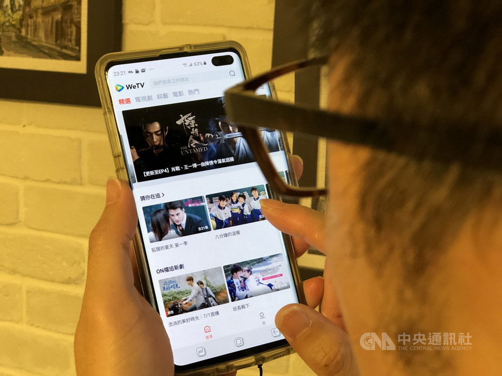 中國騰訊旗下影音平台WeTV也悄悄登台,僅透過臉書粉絲專頁和意見反映網頁兩種管道服務客戶,恐難保障消費者權益。中央社記者江明晏攝 108年6月30日