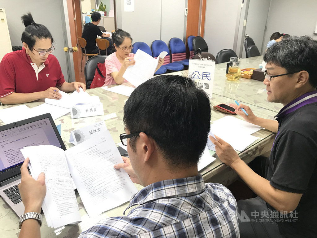 全國教師會3日邀集多名教師,分析108學年度大學入學指定科目考試公民科的命題特色。(全教會提供)中央社記者陳至中台北傳真 108年7月3日