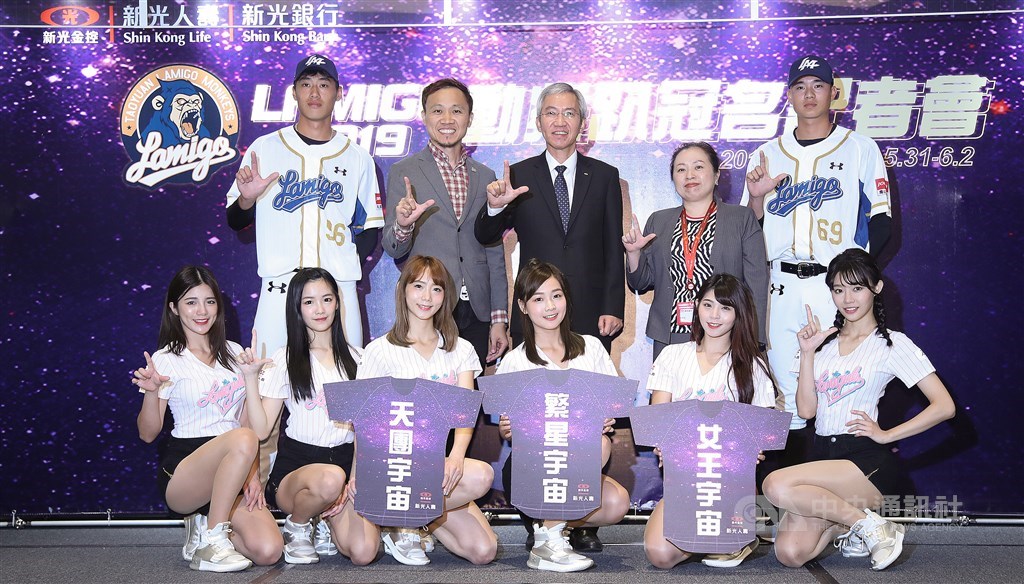 外界點名新光金控可能接手中職Lamigo桃猿隊。新光金3日指出,還沒有跟Lamigo經營團隊接洽,否認接手傳聞。圖為新光人壽、新光銀行2019年冠名贊助桃猿動紫趴。(中央社檔案照片)