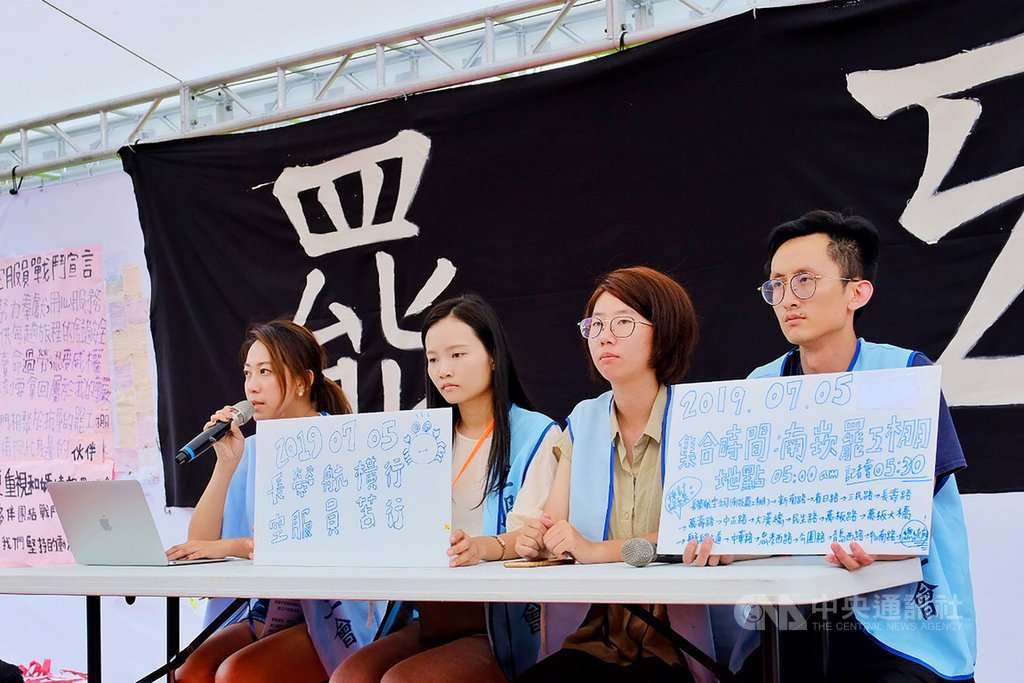 長榮空服員罷工仍在持續,桃園市空服員職業工會會員代表林銥覲(左)4日表示,工會規畫的走到總統府苦行活動,5日清晨集結出發,預計在下午3時30分抵達總統府,盼展現空服員堅定意志,喚醒社會大眾重視勞工意識,也歡迎支持民眾前來參與。中央社記者吳睿騏桃園攝 108年7月4日