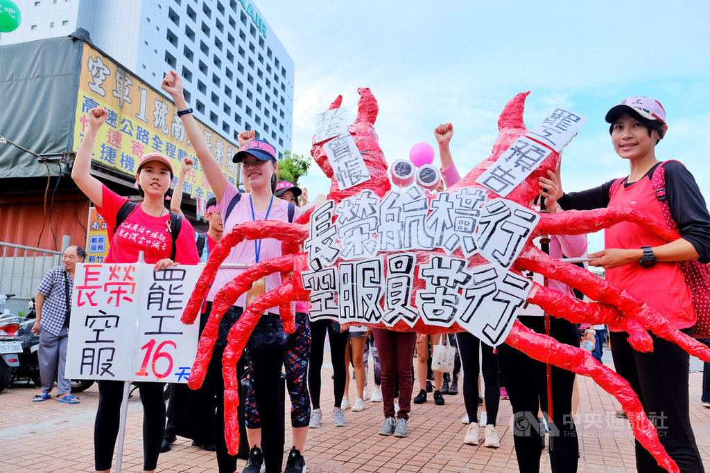 長榮空服員罷工進入第16天,桃園市空服員職業工會5日號召空服員展開苦行到總統府的活動,計畫遞送陳情書給總統蔡英文,工會表示,長榮航空的蠻橫就像螃蟹,因此做了一隻紅螃蟹象徵長榮航空橫行,導致空服員慢行、苦行,而紅螃蟹也會全程陪伴會員走完今天的路。中央社記者吳睿騏桃園攝 108年7月5日