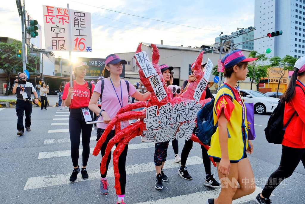 長榮空服員罷工進入第16天,桃園市空服員職業工會5日號召空服員展開苦行到總統府的活動,下午抵達凱道後,工會將遞送陳情書至總統府,希望總統蔡英文可以聽到空服員的聲音。中央社記者吳睿騏桃園攝 108年7月5日