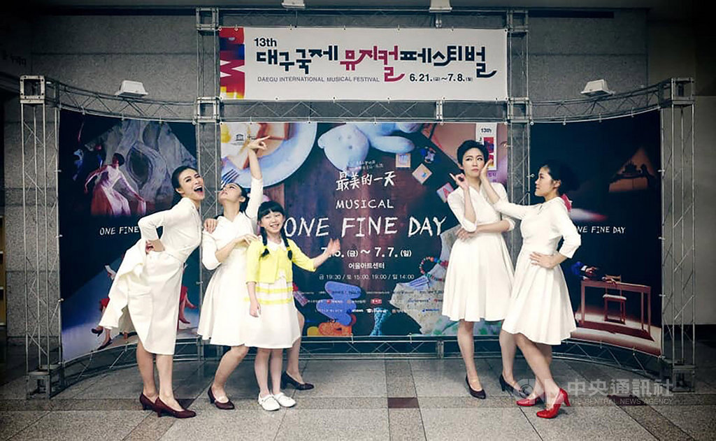 獲選台北市傑出演藝團隊的C MUSICAL製作參加韓國大邱國際音樂劇節,5日演出無對白原創音樂劇「最美的一天」,以全歌曲的方式演繹母女間細膩的情感互動。(C MUSICAL製作提供)中央社 108年7月5日