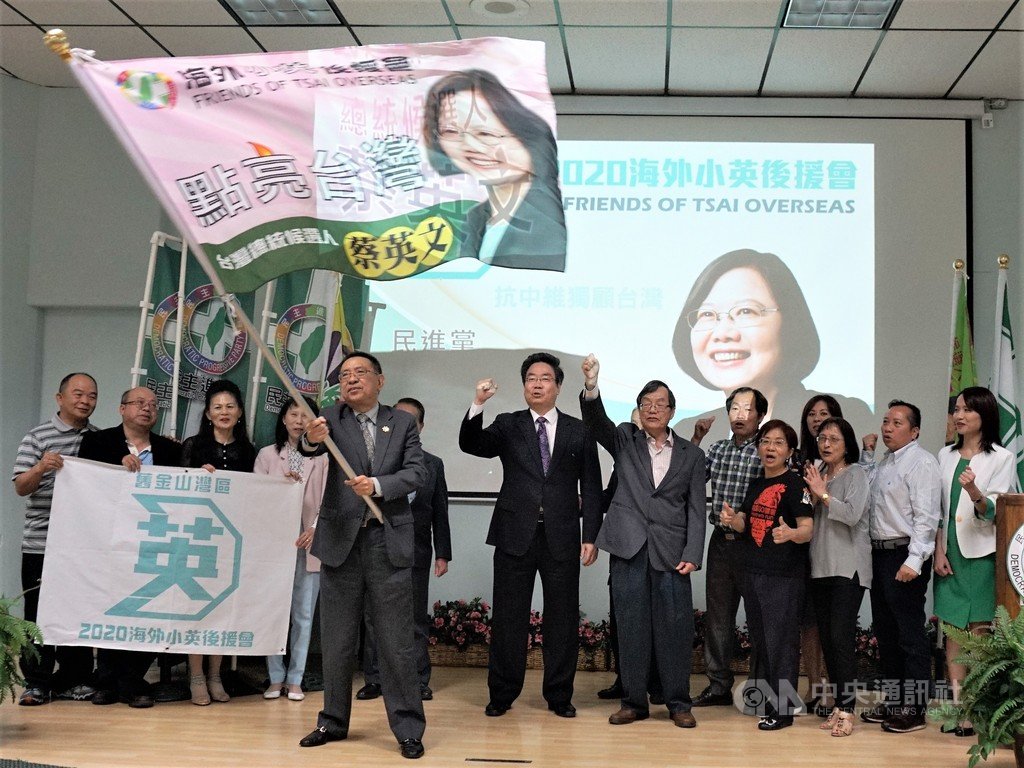 2020海外小英後援會成立大會5日在大洛杉磯台灣會館舉行,總統府國策顧問田詒鴻(前)擔任會長上台揮旗,中華民國對外貿易發展協會副董事長莊碩漢(中)出席。中央社記者林宏翰洛杉磯攝108年7月7日