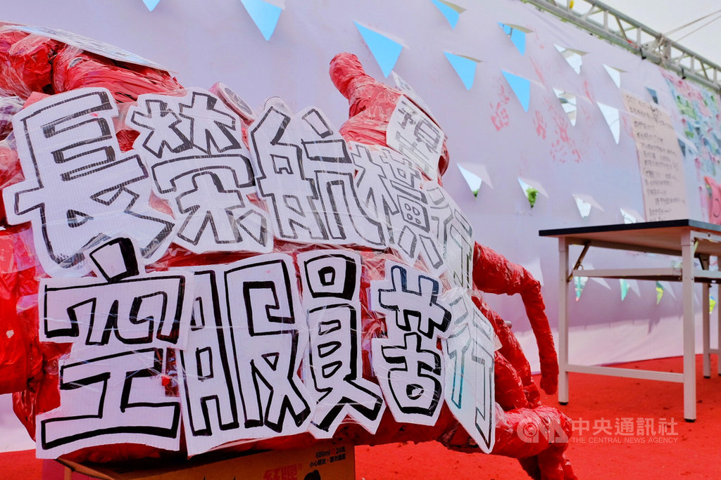 長榮航空空服員罷工6日落幕,桃園市空服員職業工會7日表示,今天到9日一連3天,每天中午12時至晚間10時,工會在罷工棚內陸續發回會員的三寶(工作證、護照及台胞證)。中央社記者吳睿騏桃園攝 108年7月7日