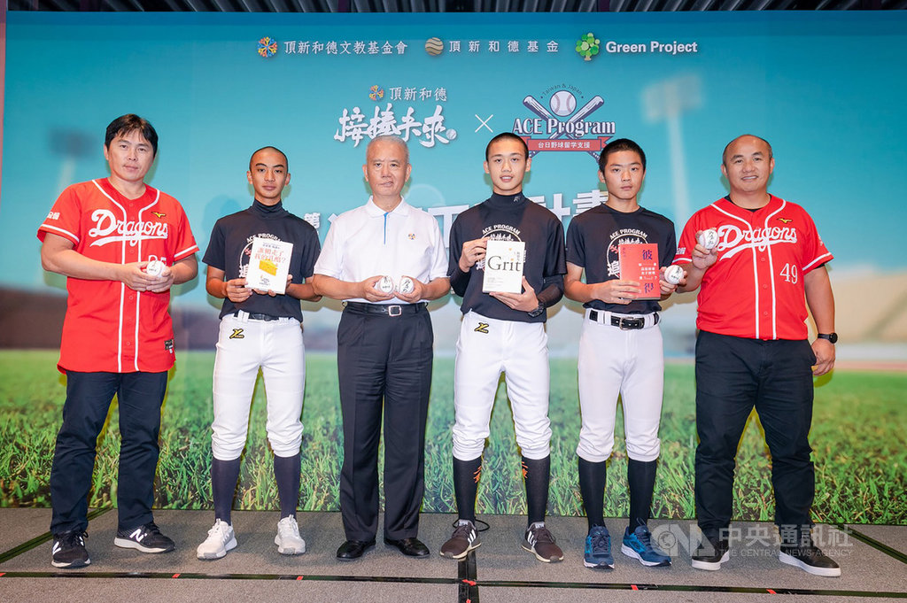 味全龍隊今年選秀總計選進32名球員,總教練葉君璋(左)表示,目前談約順利,相信8月中開訓典禮可以簽下大部分的球員。圖為葉君璋出席頂新和德文教基金會公益記者會,左3為創辦人魏應充。(頂新和德基金會提供)中央社記者謝靜雯傳真 108年7月8日