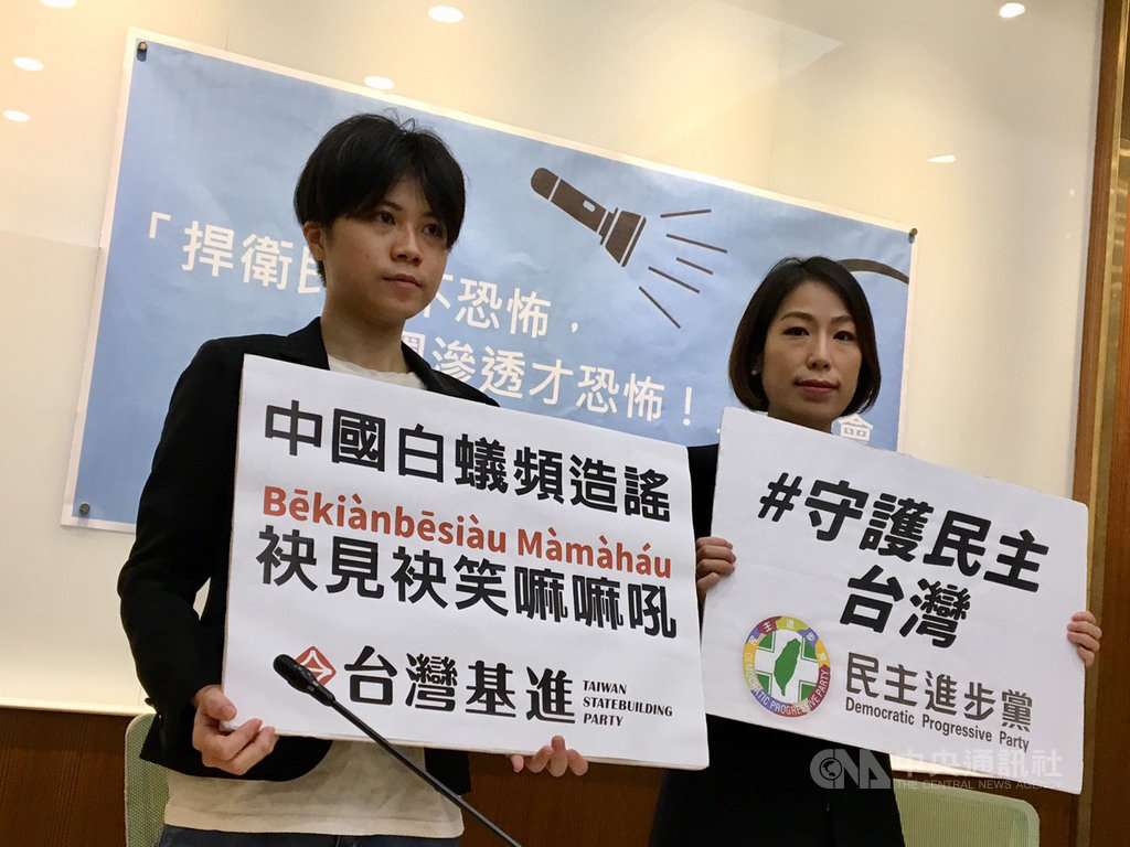 民進黨立委余宛如(右)9日表示,境外勢力代理人登記法草案是維護民主政體的重要作法,假設是境外政治勢力在台活動的代理人,就應揭露金流從哪來、背後是誰指使,只是要求揭露,不會對合法行為做出任何裁罰。中央社記者陳俊華攝 108年7月9日