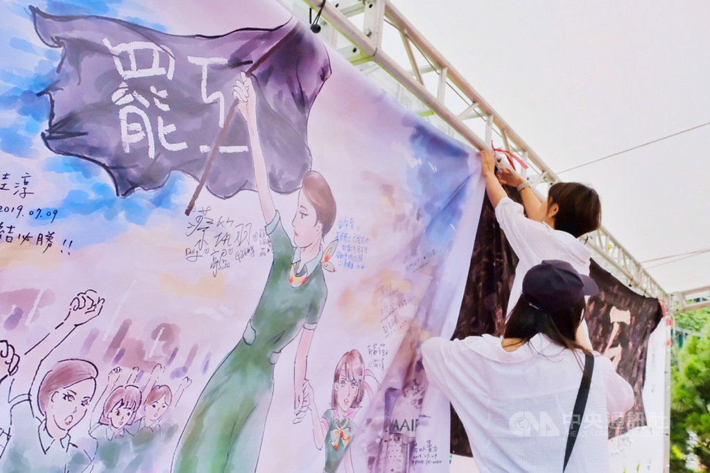 長榮航空空服員罷工事件落幕,桃園市空服員職業工會9日傍晚陸續拆除長榮航空公司運航大樓前的主舞台及罷工棚,預計晚間9時前完成相關作業。中央社記者吳睿騏桃園攝 108年7月9日