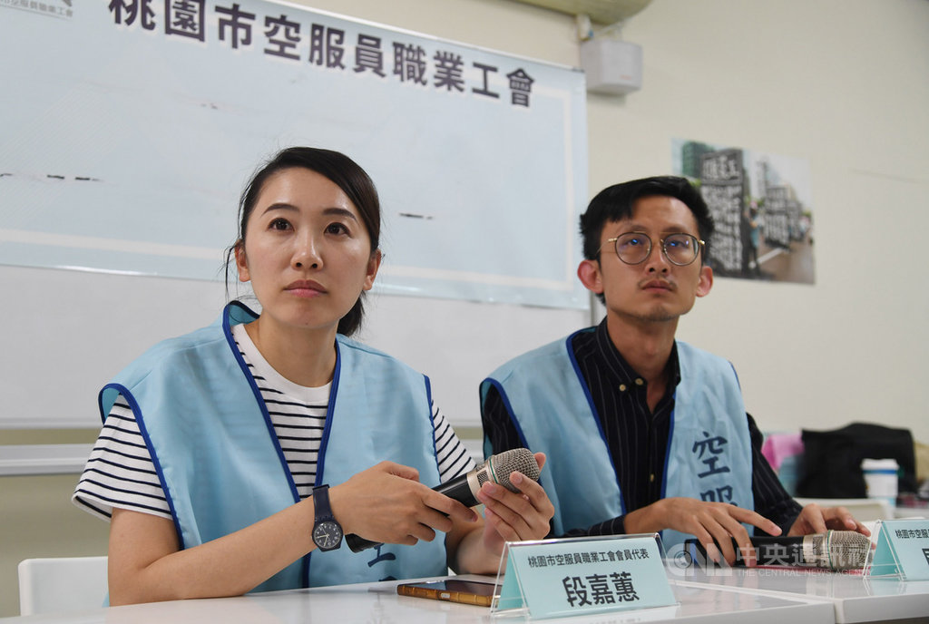 桃園市空服員職業工會理事郭芷嫣因留言涉霸凌及飛安,長榮人評會決議將她免職。工會11日下午在台北舉行記者會,會員代表段嘉蕙(左)、副秘書長周聖凱(右)表示,長榮航空有過度放大檢視及懲處的疑慮,將全力支持郭芷嫣進行後續救濟。中央社記者王飛華攝 108年7月11日