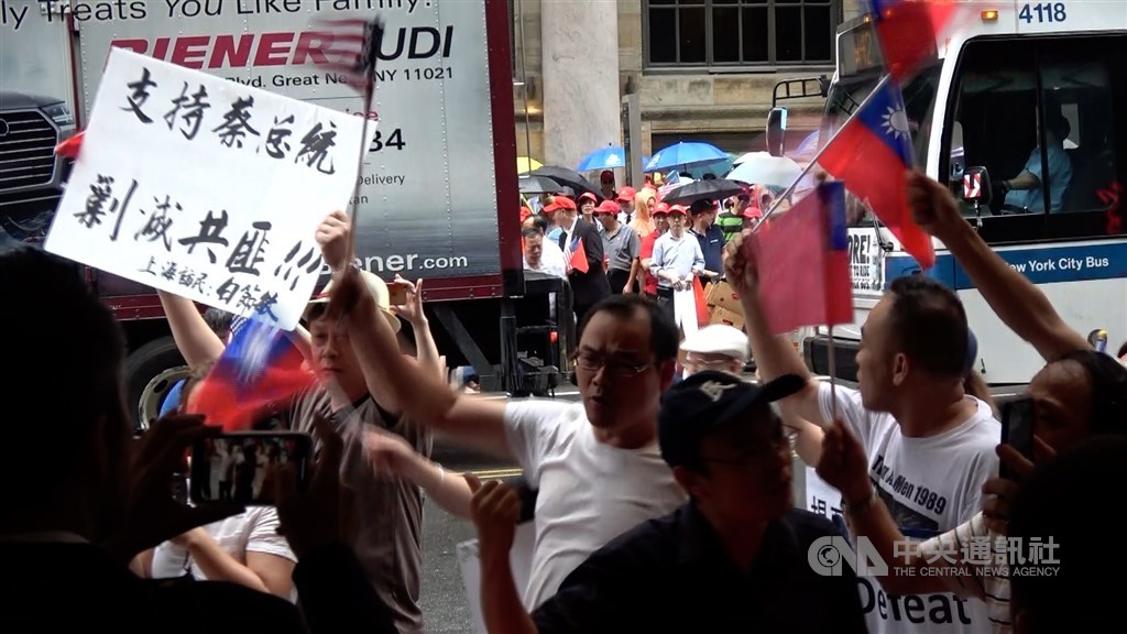 總統蔡英文紐約下榻飯店附近,大批中國民運人士與中國社團聚集,雙方叫陣。中央社記者尹俊傑紐約攝 108年7月12日