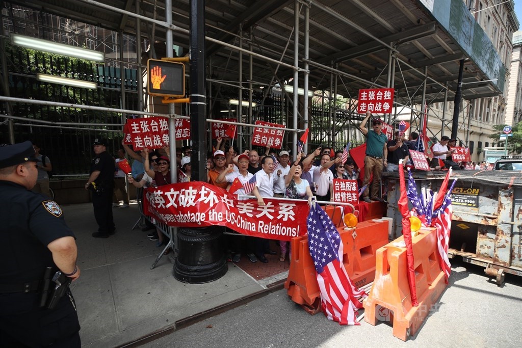總統蔡英文出訪友邦過境紐約。12日下午出席赴哥倫比亞大學與學者、學生對談,中國抗議人士在對街喊口號表達立場。中央社記者張新偉攝 108年7月13日