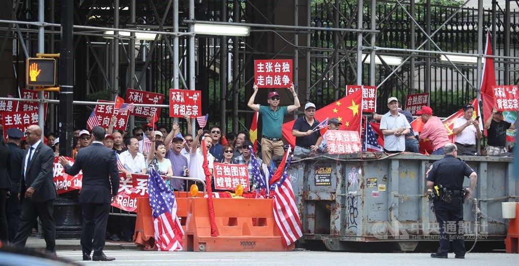 總統蔡英文出訪友邦過境紐約。12日(當地時間)下午出席赴哥倫比亞大學與學者、學生對談。有中國抗議人士在對街喊口號(圖)表達立場。中央社記者張新偉攝 108年7月13日