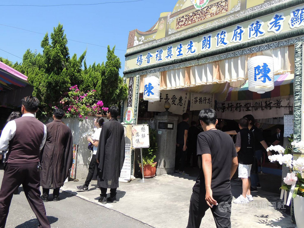 孩子的書屋文教基金會董事長陳俊朗疑心臟病過世,國內各界震驚哀慟,14日上午舉行告別式,副總統陳建仁、港星錢小豪等數百人到場致祭。中央社 108年7月14日