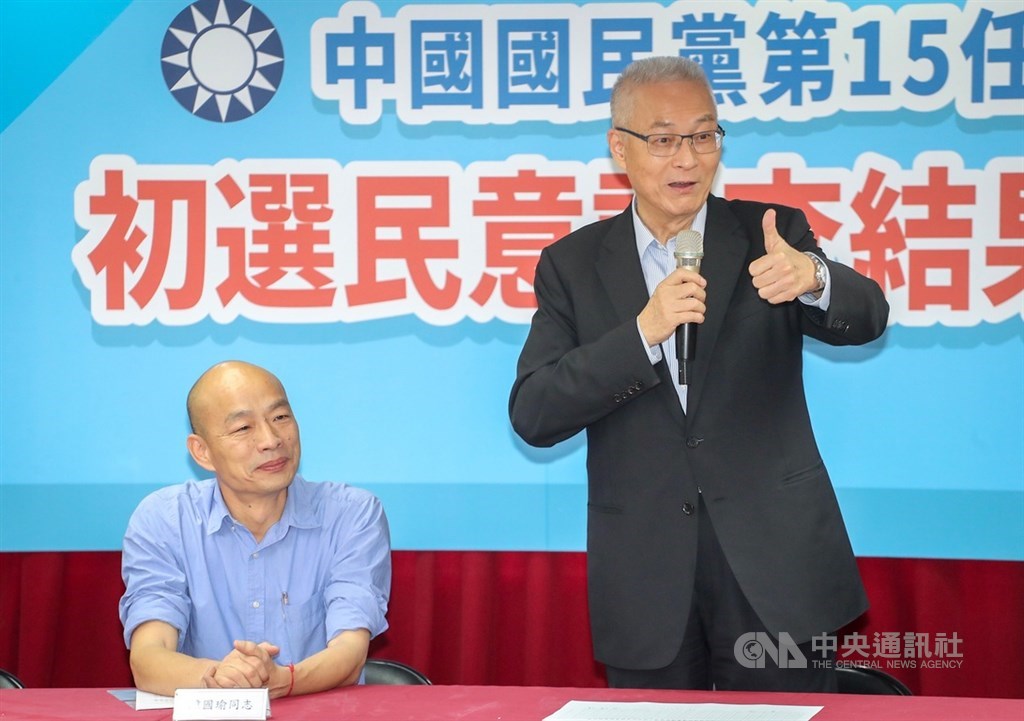 國民黨15日公布總統初選民調結果,高雄市長韓國瑜(左)以44.805%支持度勝出,將代表國民黨角逐2020總統選戰,國民黨主席吳敦義(右)上午親自在黨中央召開記者會說明。中央社記者裴禛攝 108年7月15日