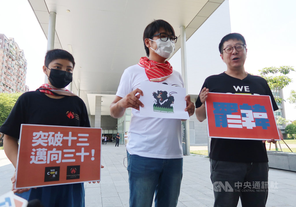 Wecare高雄發起人尹立(右)15日宣布罷免高雄市長韓國瑜連署書突破13萬份,後續行動將升級,公民割草行動代表張書維(中)秀出新的割草圖樣「台灣黑熊」,強調代表高雄人的憤怒,並喊出口號「突破十三邁向三十」,達成讓韓「市長當不成,總統也落選」的「雙殺」效果。中央社記者王淑芬攝 108年7月15日