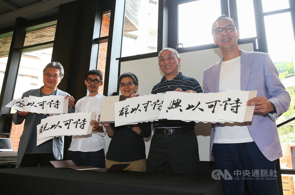 前新北市長朱立倫(右1)、作家張大春(左1)、日星鑄字行老闆張介冠(右2)等人,15日出席日星鑄字行50年「活葉集」鉛字活版印刷書展開展茶會。中央社記者謝佳璋攝 108年7月15日