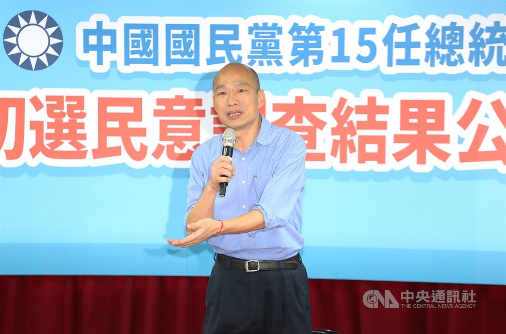 高雄市長韓國瑜在國民黨總統初選勝出,15日上午在國民黨中央黨部出席民調公布記者會。韓粉代表的「非典藍」打敗「傳統藍」,百年政黨的權力結構勢將面臨大洗牌。中央社記者裴禛攝 108年7月15日