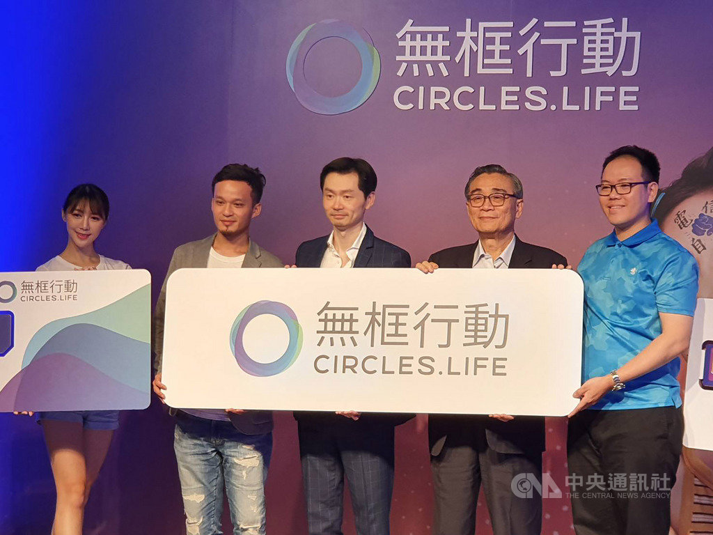 台灣電信市場競爭激烈,新加坡電信商Circles.Life(無框行動)進軍台灣,勢必得端出更多差異化服務。圖中為Circles.Life台灣區總經理許鈞程、圖右二為Circles.Life東亞區總裁林偉文。中央社記者江明晏攝 108年7月16日