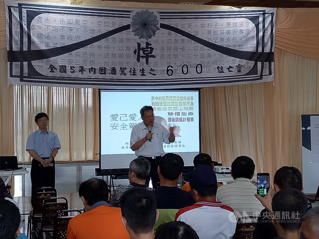 嘉義市監理站為提升防止酒駕再犯效果,16日在市立殯儀館辦理情境體驗道安講習課程,靈堂上大大的「悼」字,令每個學員都印象深刻。(嘉義市監理站提供)中央社記者江俊亮傳真 108年7月16日