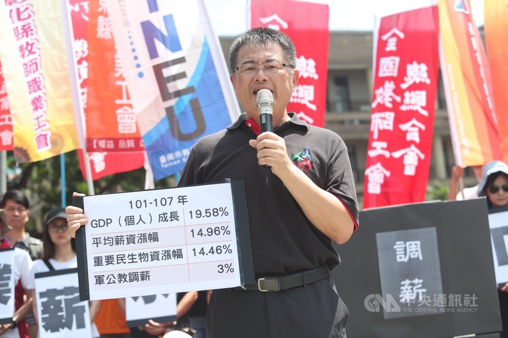 全教總「物價上漲薪水不動,要求調薪」記者會,16日在行政院大門外舉行,理事長張旭正(圖)舉看板爭取109年度調薪。中央社記者吳家昇攝 108年7月16日