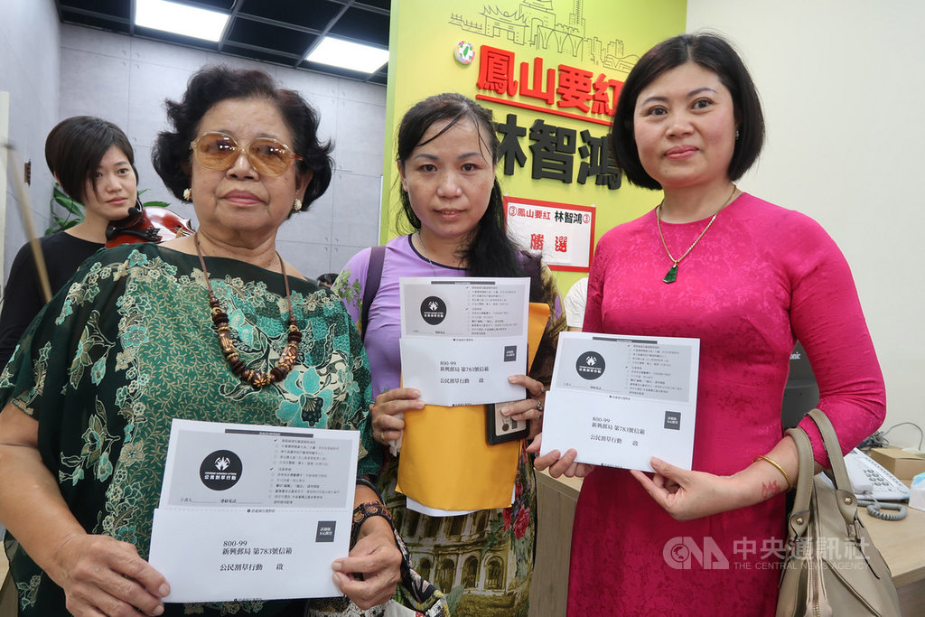 高雄市越南同鄉會理事長岑歡瓊(中)16日和新住民代表攜帶罷免高雄市長韓國瑜的連署書,前往民進黨籍市議員林智鴻服務處繳交。中央社記者王淑芬攝 108年7月16日
