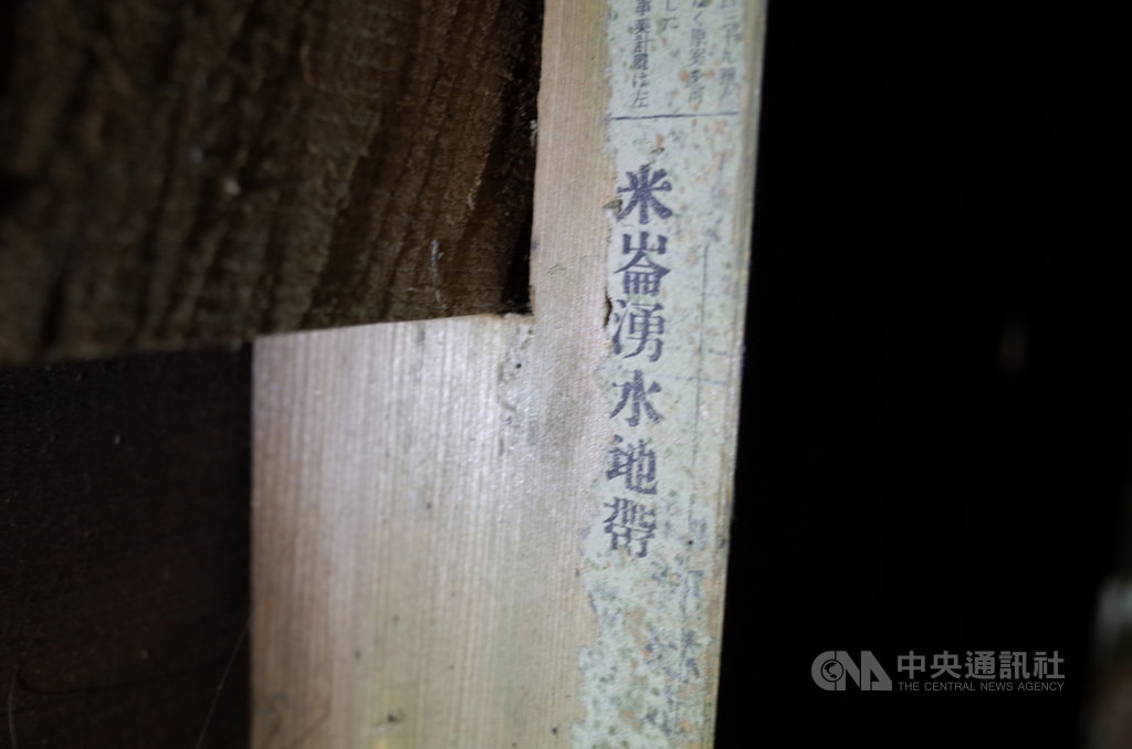 花蓮縣文化局依文化部「再造歷史現場專案」計畫,委託木本設計公司,進行華巴諾駐在所測繪計畫;調查團隊在增建的橫梁上發現用於包覆的新聞報紙,印有「美崙斷層湧泉」標題,報導時間為1926年,證明深山駐在所建築也會使用外購木材。(花蓮縣文化局提供)中央社記者李先鳳傳真 108年7月16日