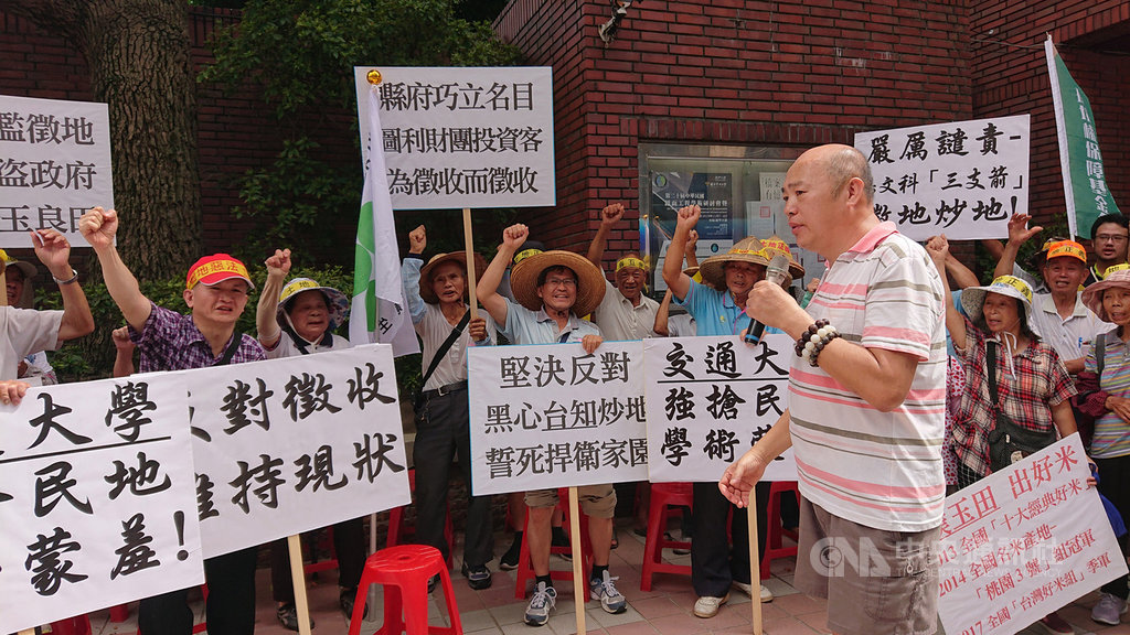 內政部都市計畫審議委員會17日討論台知園區計畫,在地農民北上向都委會表示反對意見。中央社記者潘姿羽攝 108年7月17日