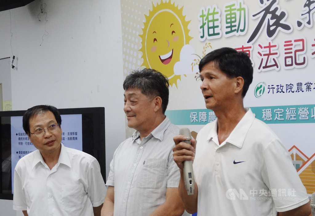 農業保險法草案18日獲行政院通過,將送立法院審議。農委會下午在台北舉行記者會宣布好消息,並邀請已投保農業保險的蛋雞業者等人現身說法。中央社記者楊淑閔攝 108年7月18日