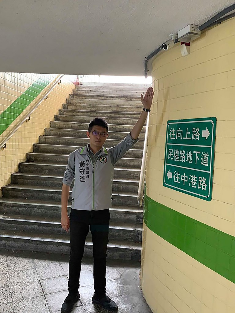台中市議員黃守達(圖)指出,台灣大道多處地下道監視器為中國海康威視監視系統;台中市政府表示,廠商未注意廠牌誤用,一週內將全面汰換。(翻攝畫面)中央社記者趙麗妍傳真 108年7月18日