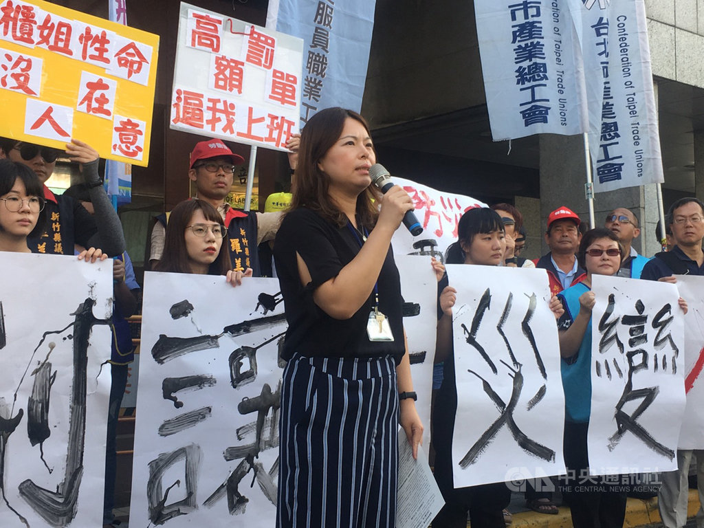 多個工會團體19日前往勞動部召開記者會,呼籲勞動部盡速讓防災假立法。勞動部勞動條件及就業平等司科長蔡瑩潔(前中)表示,由於包含醫療產業、幼兒園等都還有意見,必須再審慎評估。中央社記者吳欣紜攝 108年7月19日