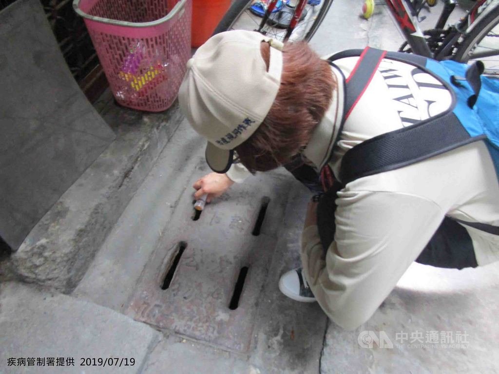 高雄登革熱疫情擴大,疾管署19日宣布前鎮區出現入夏以來首例登革熱病例,感染源仍有待釐清。(疾管署提供)中央社記者張茗喧傳真 108年7月19日