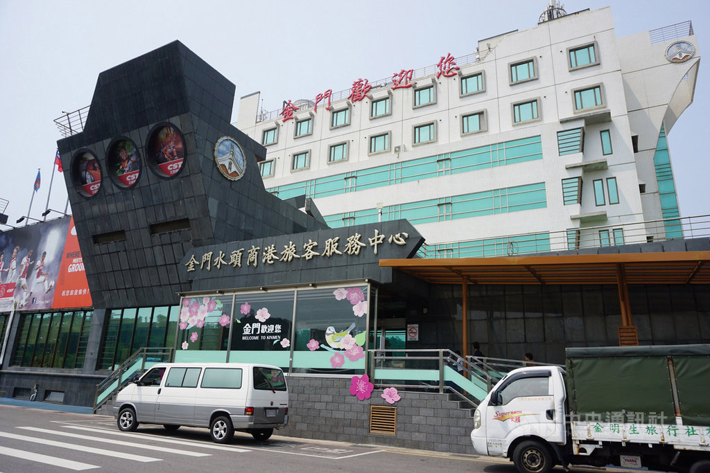 小三通旅次逐年增長,金門縣港務處19日表示,目前正在辦理水頭碼頭通關設施改善工程,盼提升小三通服務品質。中央社記者黃慧敏攝 108年7月19日