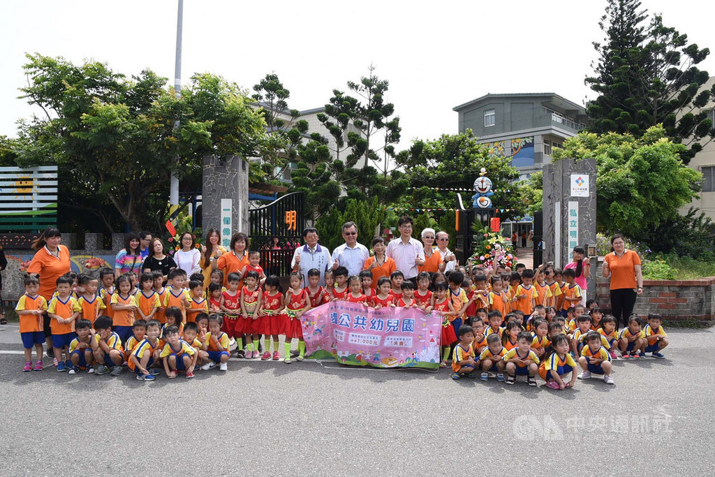 澎湖縣私立明圓幼兒園通過教育部審核,成為當地第一所準公共化幼兒園,19日上午正式揭牌成立。中央社 108年7月19日