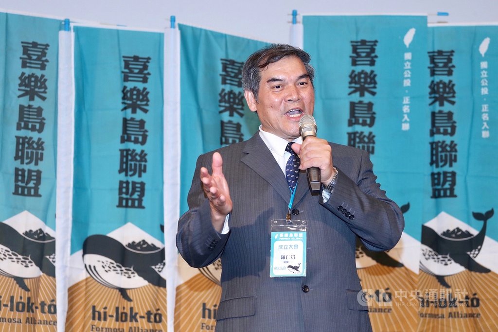喜樂島聯盟政黨成立大會20日在台北舉行,會後舉行記者會,當選首任黨主席的前台灣基督長老教會議長羅仁貴出席致詞。中央社記者吳翊寧攝 108年7月20日