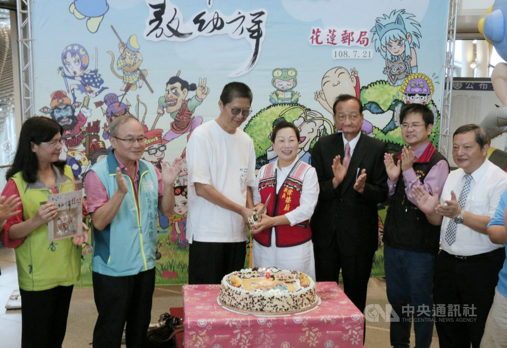 花蓮郵局推出「動漫大師敖幼祥40週年限量珍藏版郵摺」,21日在花蓮火車站設臨時郵局開賣,花蓮縣長徐榛蔚(左4)化身書迷出席活動,表達對漫畫大師敖幼祥(左3)深耕花蓮的感謝,並共同切蛋糕慶祝。(花蓮縣政府提供)中央社記者李先鳳傳真 108年7月21日