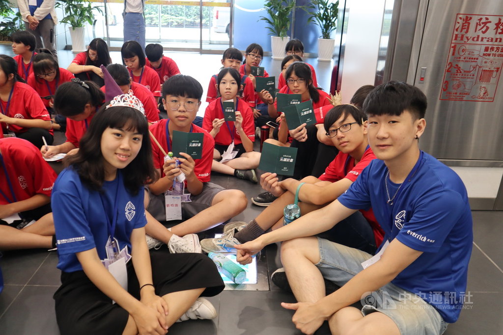 昇恆昌免稅商店與江許笋文教基金會16日起至19日舉辦光譜計畫觀光公益營隊,暨南大學Grown Up團隊從近30校團隊中脫穎而出,帶領台中新社高中附設國中和大安國中學生,認識東南亞文化。中央社實習記者黃靖貽台中攝 108年7月21日