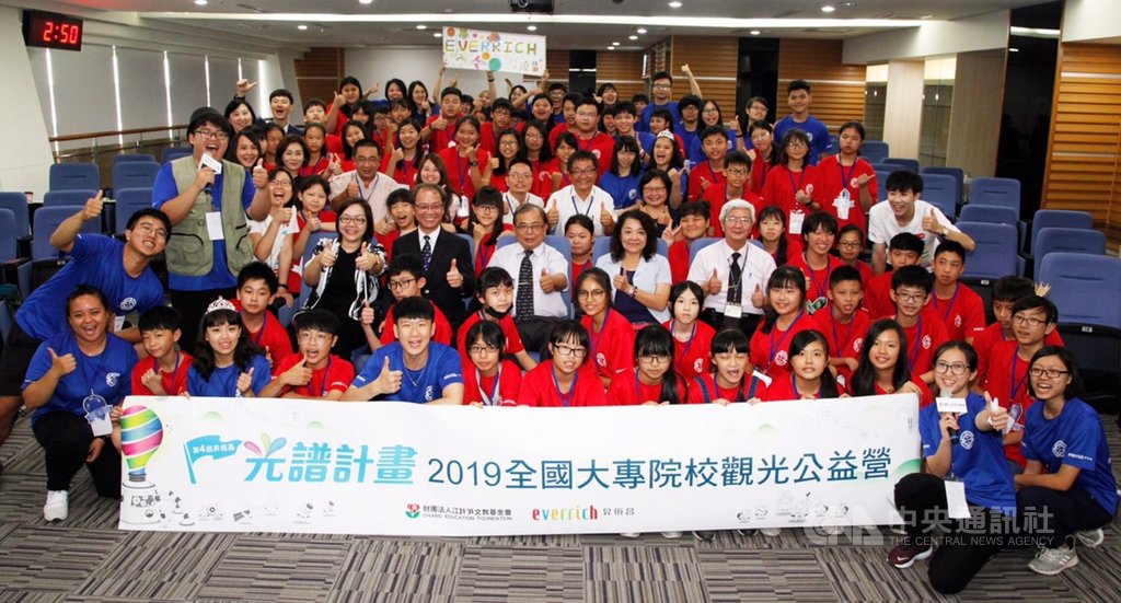 昇恆昌連續4年舉辦「光譜計畫」觀光公益營,今年吸引近30校團隊提案競賽,台中場由暨南大學團隊勝出,融入東南亞文化,助「不山不市」地區學子拓展國際視野。(昇恆昌提供)中央社記者周永捷台北傳真 108年7月21日