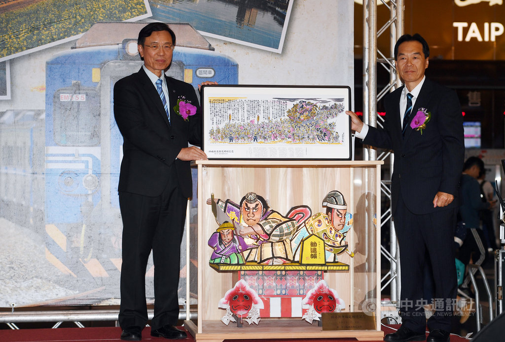 台鐵局長張政源(左)、青森鐵道社長千葉耕悅(右)22日下午在台北車站,出席台鐵局縱貫線與日本青森鐵道締結姊妹鐵道典禮,兩人在日方贈送的禮物前合影。中央社記者施宗暉攝 108年7月22日