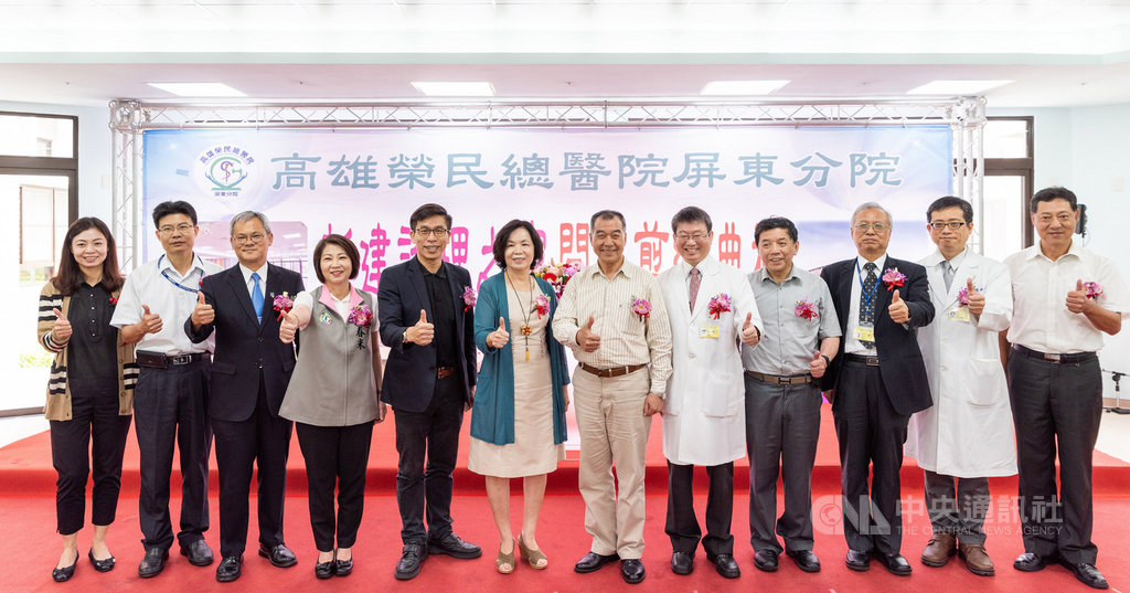 高雄榮民總醫院屏東分院護理之家原設置100床,新建擴增至299床,新建護理之家22日開幕啟用。(屏東縣政府提供)中央社記者郭芷瑄傳真 108年7月22日