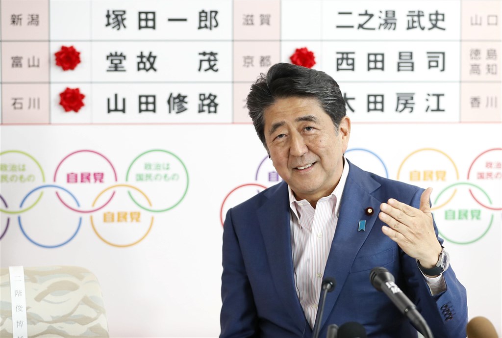 日本參議院選舉21日舉行投開票,執政聯盟確定拿到改選議席的過半數,首相安倍晉三表示,選民是希望能在安定的政治基礎上推動政策。(共同社提供)